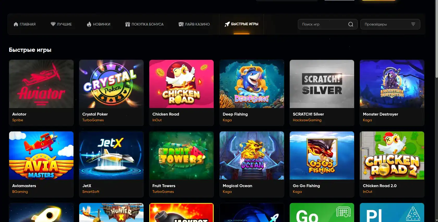 интерьер магнит казино зал со слотами