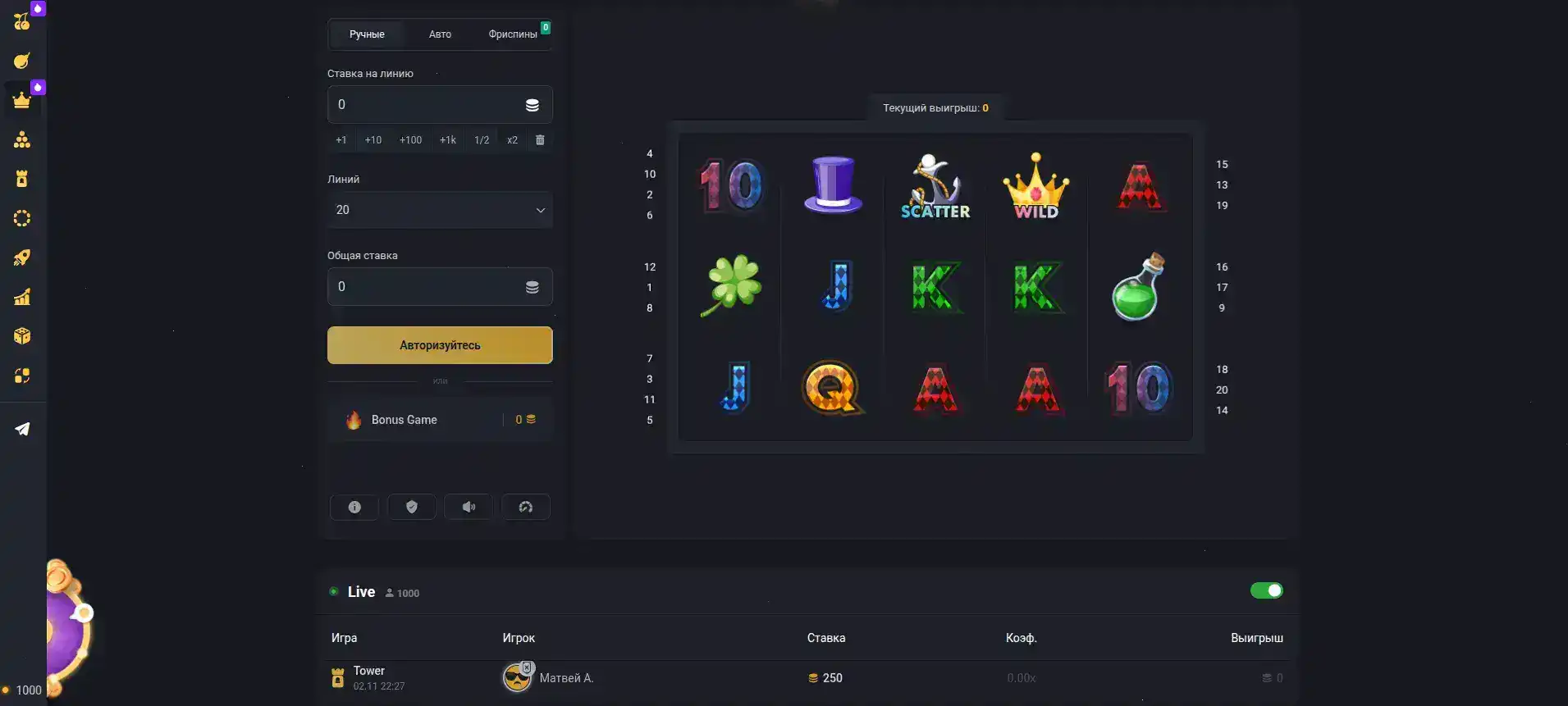 Магнет casino мобильная адаптация