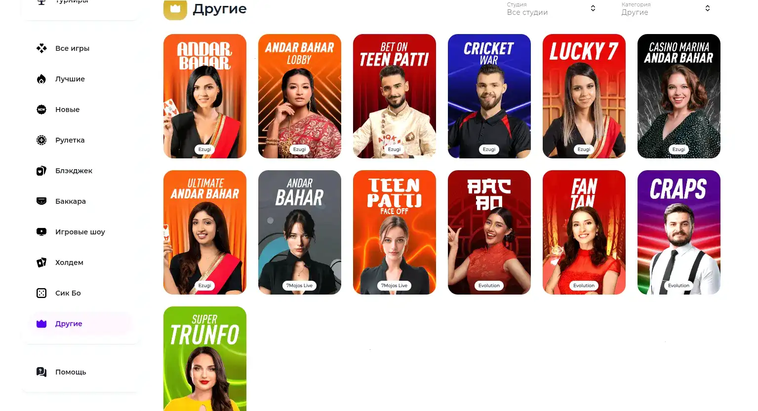 табличка магнит cashier игра poker и коктейль